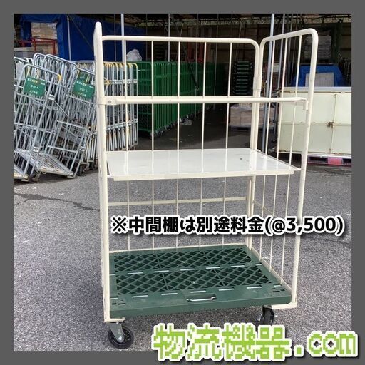 Iカーゴ 1100×800×1700 床板樹脂中古カゴ台車 K064 3台有 【公式通販】