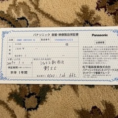 デジタルハイビジョンプラズマテレビ美品＋ブルーレイ