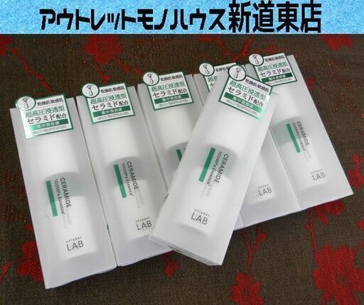 新品 アンレーベルラボ CMエッセンス 50ml 6個セット 美容液 超高圧 浸透型 セラミド配合 unlabel LAB 札幌市東区 新道東店