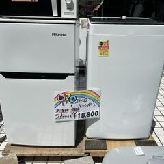 冷蔵庫 洗濯機 お買い得2点セット 家電セット F122 - 洗濯機