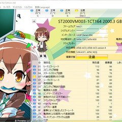 DIGA 2TB　交換用HDD　ST2000VM003 