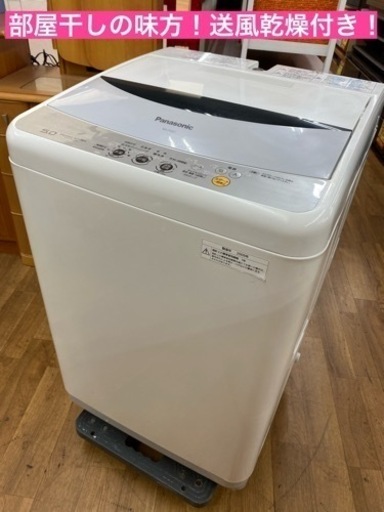 I333 ★ Panasonic 洗濯機 （5.0㎏）★ 2009年製 ⭐動作確認済⭐クリーニング済