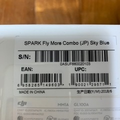 dji ドローン SPARK 未開封　　引き取り中