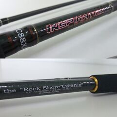 アルカジックジャパン インスピレーション C88XH the” Rock Shore
