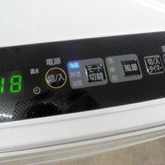 ポータブルクーラー IPC-221N 2020年製 アイリスオーヤマ IRIS OHYAMA