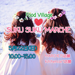 Food village SUKU SUKU MARCHE開催
