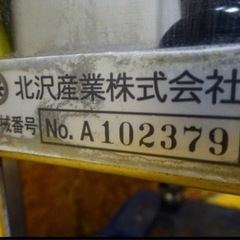 (653-0) 北沢産業 キタザワ 2口 ガスローレンジ 都市ガス用 W360D620H490 業務用 中古 厨房 ガスコンロ 飲食店 店舗