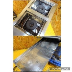 (653-0) 北沢産業 キタザワ 2口 ガスローレンジ 都市ガス用 W360D620H490 業務用 中古 厨房 ガスコンロ 飲食店 店舗