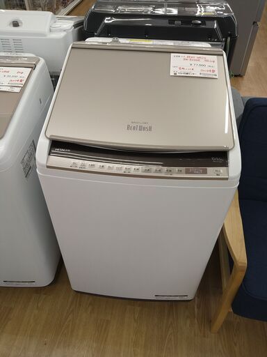 日立　BEAT WASH 洗濯乾燥機　KJ570