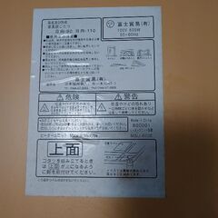 ☆夏はテーブル☆冬はコタツに　