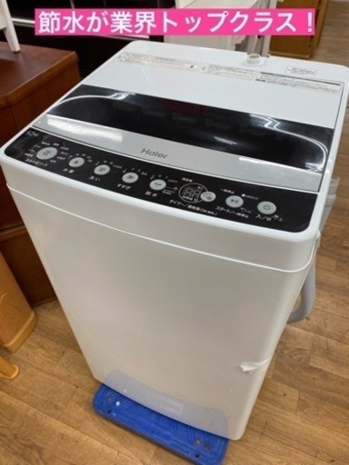 I385 ★ Haier 洗濯機 （4.5㎏）★ 2019年製 ⭐動作確認済⭐クリーニング済