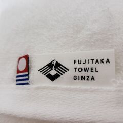 今治タオル　FUJITAKA　GINZA　バスタオル1枚　真っ白