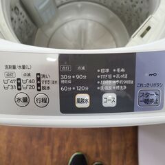 リサイクルショップどりーむ天保山店】○2033○ 日立 洗濯機 2018年製