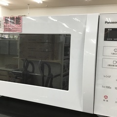 トレファク神戸新長田】Panasonicの2021年製掃除機です！【取り