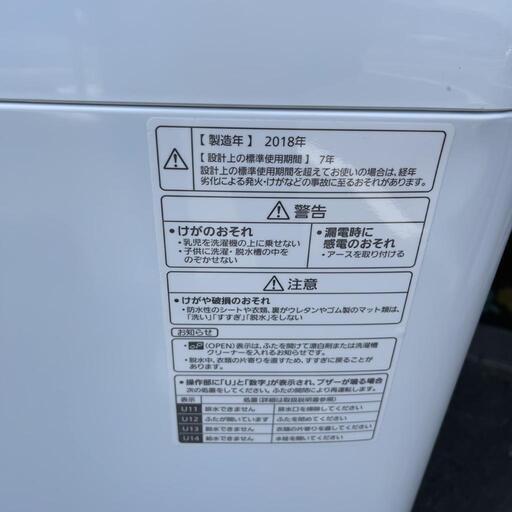 全自動洗濯機 パナソニック NA-FA80H6 2018年製 8kg【3ヶ月保証★送料に設置込】自社配送時代引き可※現金、クレジット、スマホ決済対応※