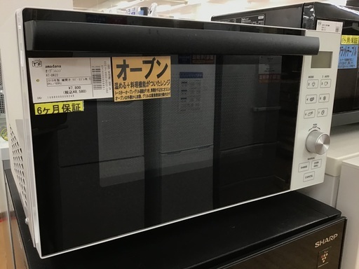 【トレファク神戸新長田】amadanaの2019年製オーブンレンジです!!!【取りに来れる方限定】