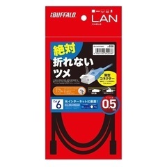 BUFFALO ツメの折れないLANケーブル LANケーブル ス...