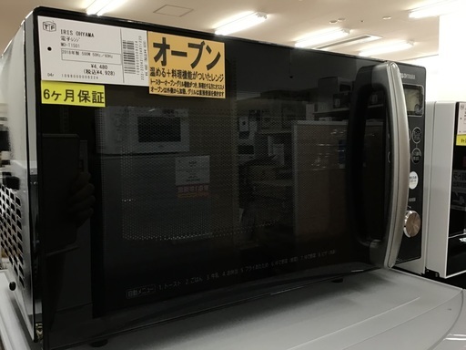 【トレファク神戸新長田】IRIS OHYAMAの2018年製電子レンジです!!【取りに来れる方限定】