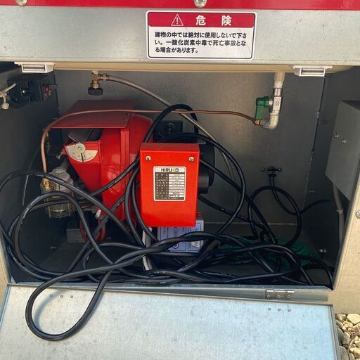 UE046）HIRUKO 融雪王 太郎 GPM16R 移動式 融雪機 中古 札幌