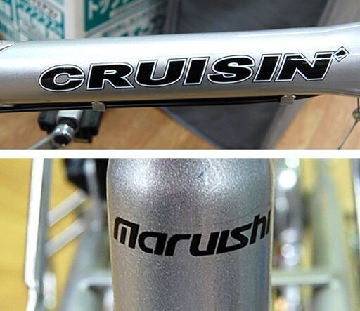 丸石 折畳み自転車 20インチ シルバー 6段切替 ベル付き maruishi