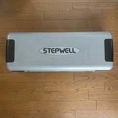 combi STEPWELL (踏み台昇降用ステップ台)