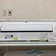 ダイキン ルームエアコン F22XTES-W 2020年製 KJ426