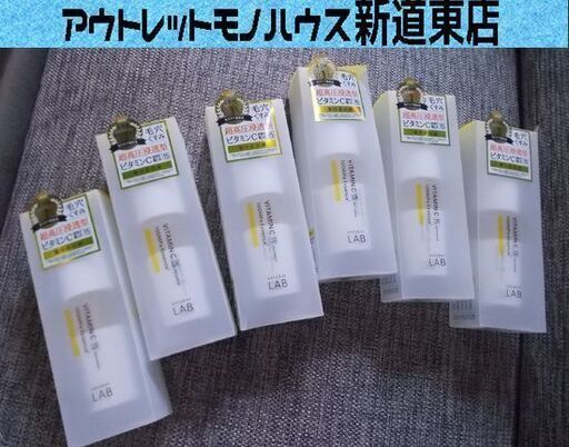 未使用品 アンレーベルラボ Vエッセンス 50ml 6個セット 外箱にイタミ有 美容液 超高圧 浸透型 ビタミンC誘導体配合 unlabel LAB 札幌市東区 新道東店