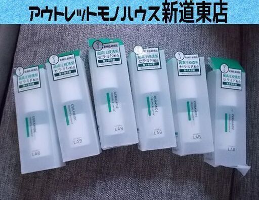 未使用品 アンレーベルラボ CMエッセンス 50ml 6個セット 外箱にワレ有 美容液 超高圧 浸透型 セラミド配合 unlabel LAB 札幌市東区 新道東店