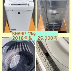 SHARP 洗濯機 ES-G7E5-KW 7kg 2018年製 49