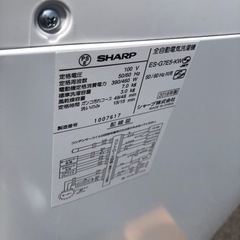 SHARP 洗濯機 ES-G7E5-KW 7kg 2018年製 49