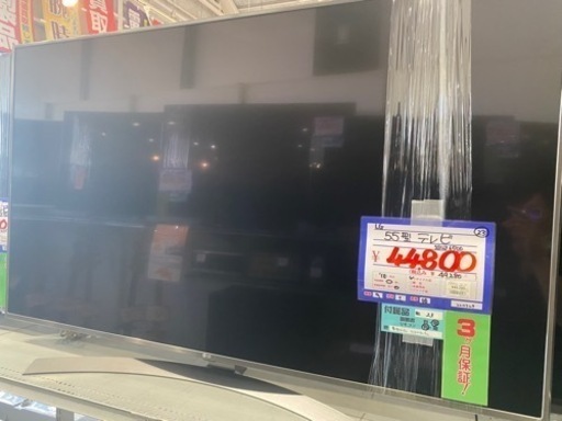 公式サイト 【1年使用】直接引取1引 55型 TV LG 美品!LG 55UK6500EJD