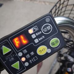 ブリジストン 電動アシスト自転車