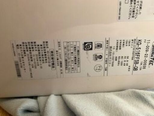 ※値下げ！　◇給湯器　中古のお品です