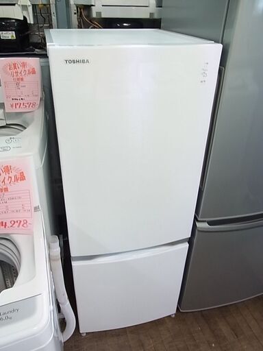 東芝　冷凍冷蔵庫　GR-M15BS　2ドア冷蔵庫　153Ｌ　2018年製
