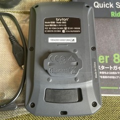 (商談中)GPS サイクルコンピュータ　bryton ブライトン 860