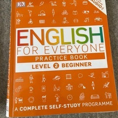 ENGLISH FOR EVERYONE レベル2 PRACTI...