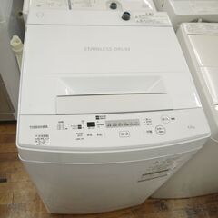 TOSHIBAの2019年製 4.5kg全自動洗濯機のご紹介！安心の