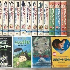【0円】VHSビデオソフト （ジブリ含む16本セット）