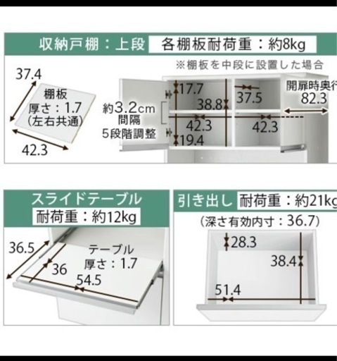 【美品】食器棚　キッチンボード