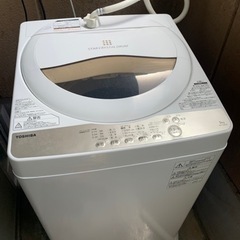 【決まりました】洗濯機 東芝 2020年式 AW-5G8