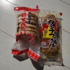 沖縄のお菓子