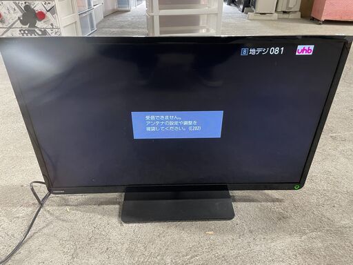 【良品】TOSHIBA 液晶テレビ 32S8 32インチ 2014年製 リモコンなし 通電確認済み 早いもの勝ち！ 引取歓迎