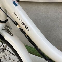 ?バッテリーほぼ新品！8.7Ah?YAMAHA ヤマハ パスバビー 電動自転車 