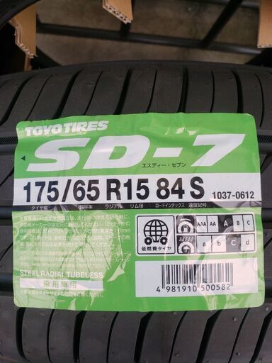 TOYOタイヤ新品