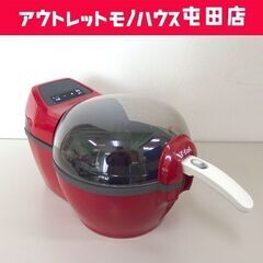 ティファール アクティフライ 調理家電 レッド フライヤー T-...