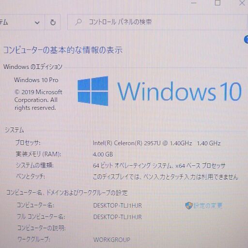 中古美品 新品SSD Wi-Fi有 金色 ノートパソコン 東芝 T45/NGY 第4世代 