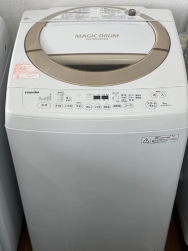 送料・設置込み　洗濯機　8kg TOSHIBA 2016年