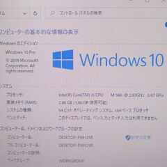 中古美品 15インチ 茶色 ノートパソコン hp ProBook 4520s Core i5 4GB 