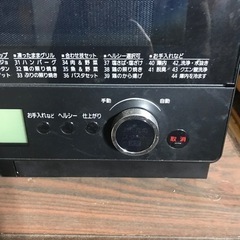美品】パナソニック スチームオーブンレンジ