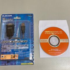 極レアもの｜USB PC to シリアルケーブル